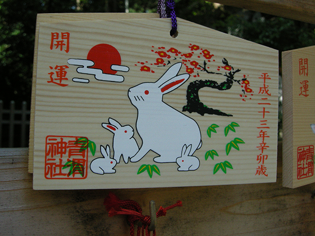 rabbit_small.jpg